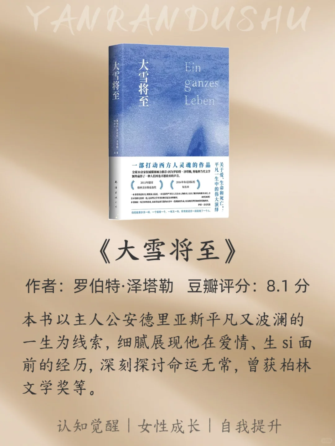 2小时就能读完的很薄且很经典的书🔥