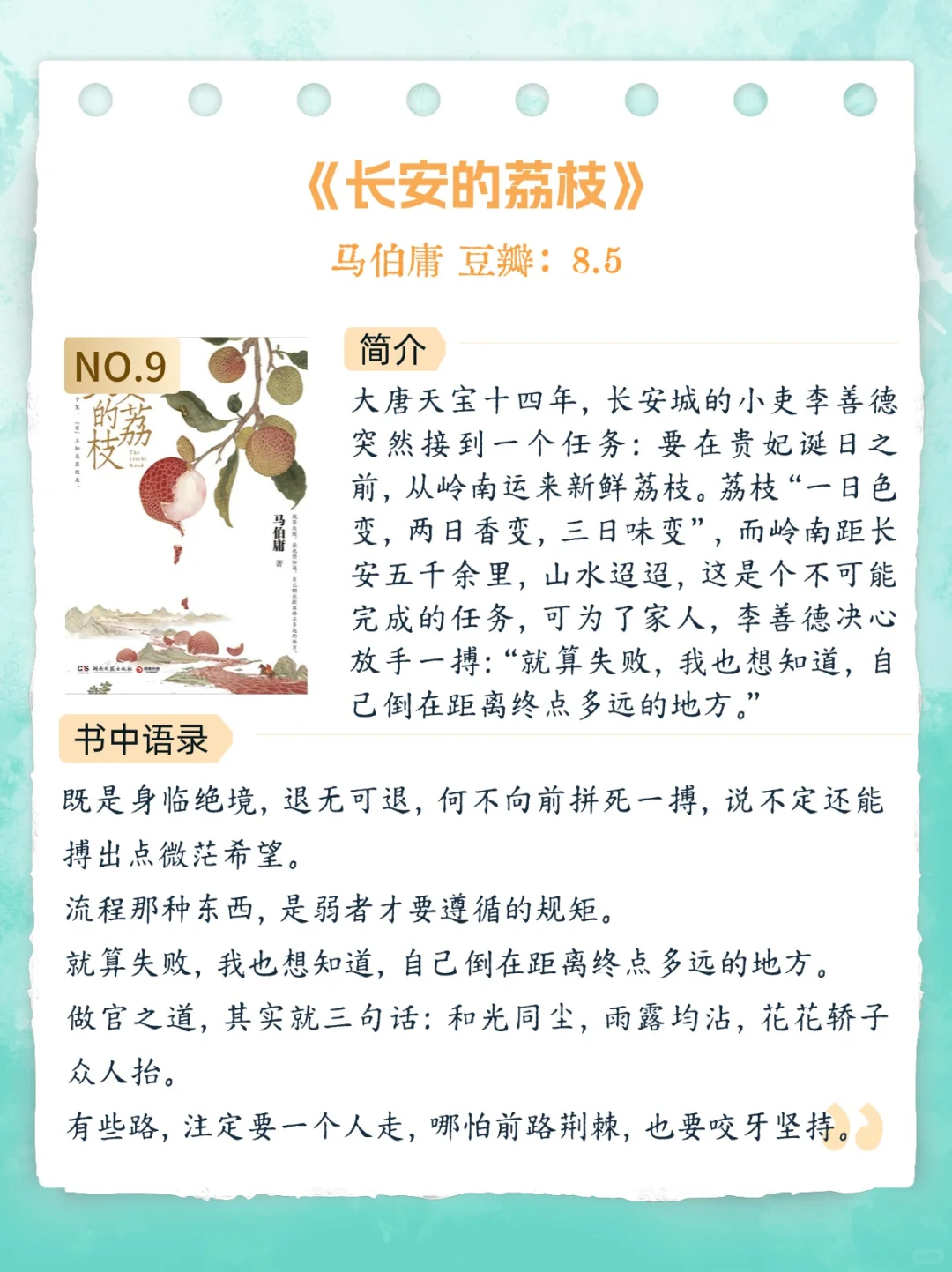 湖北图书馆被翻烂的10本书！快来看看吧~