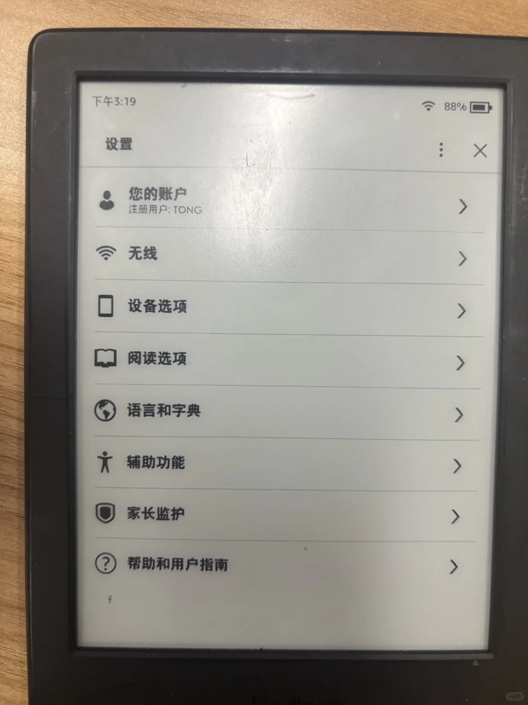 求大神指导Kindle传输是不是没有绑定