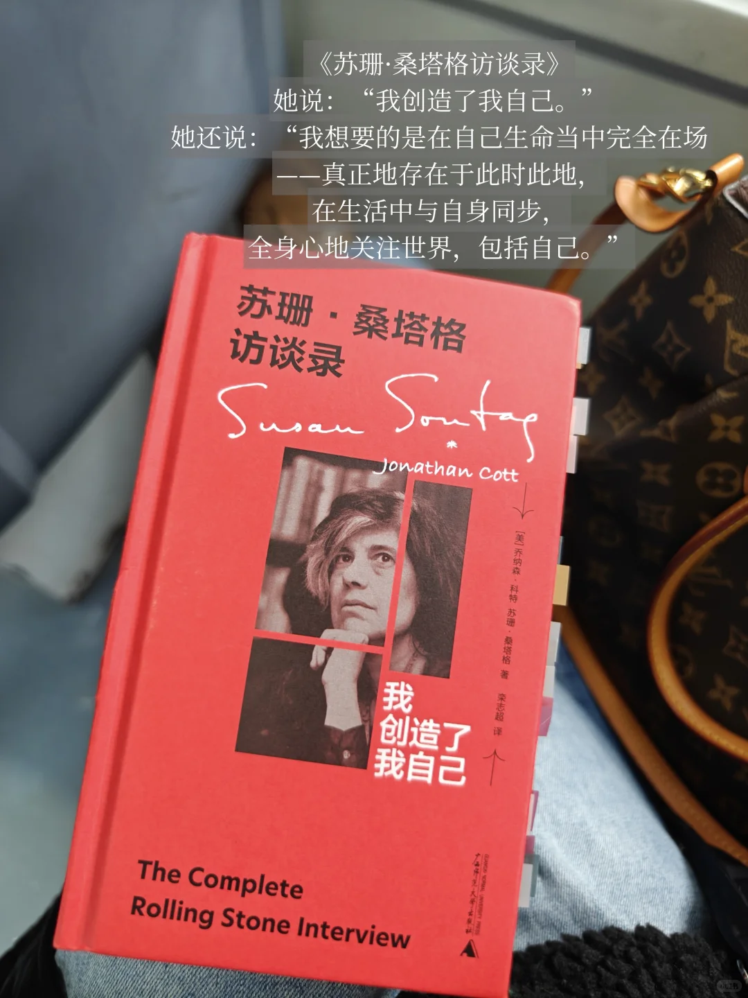 路上读书2.5年｜最爱这9本醒脑口袋书～