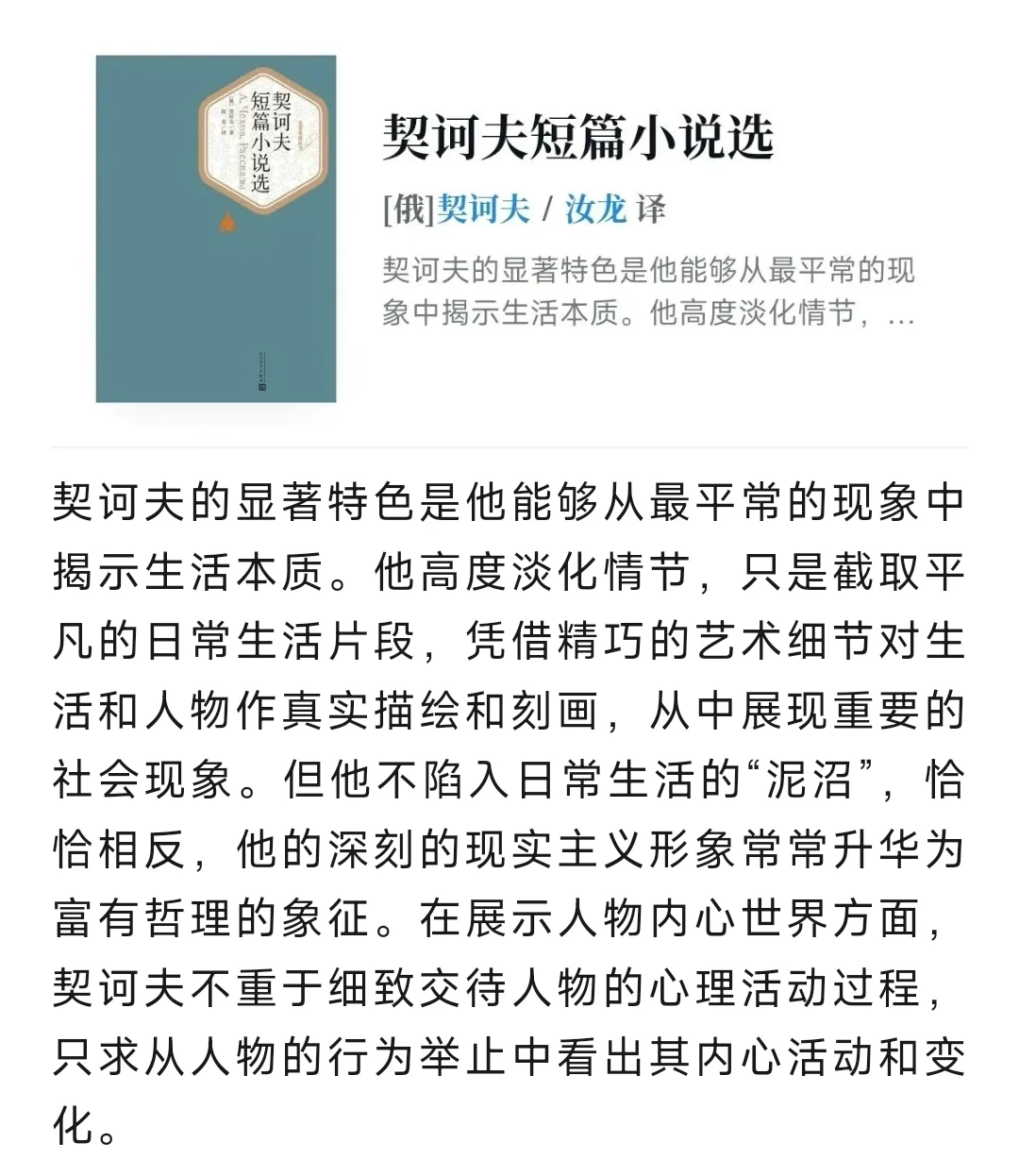 人生必读一次外国中短篇经典小说！