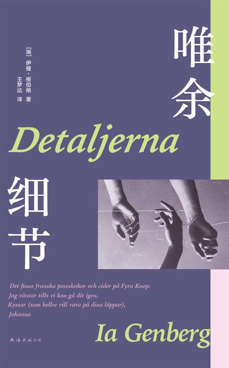16~24年国际布克获奖作品🥰可以读起来了