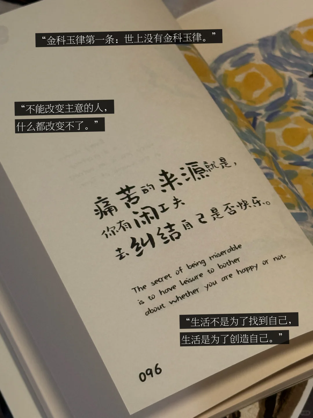 📚近期的一天一本。