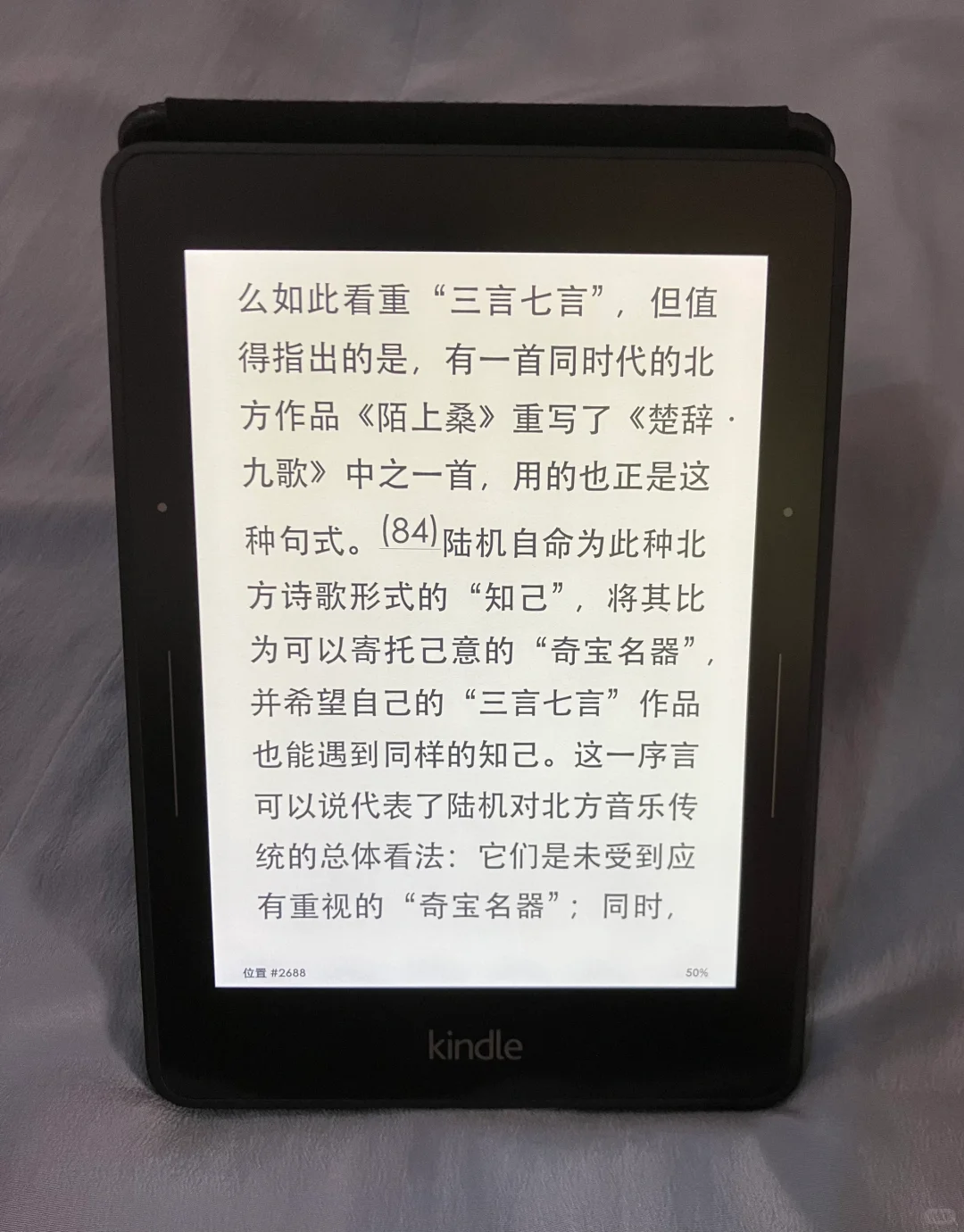 ➗Kindle Voyage 电子书