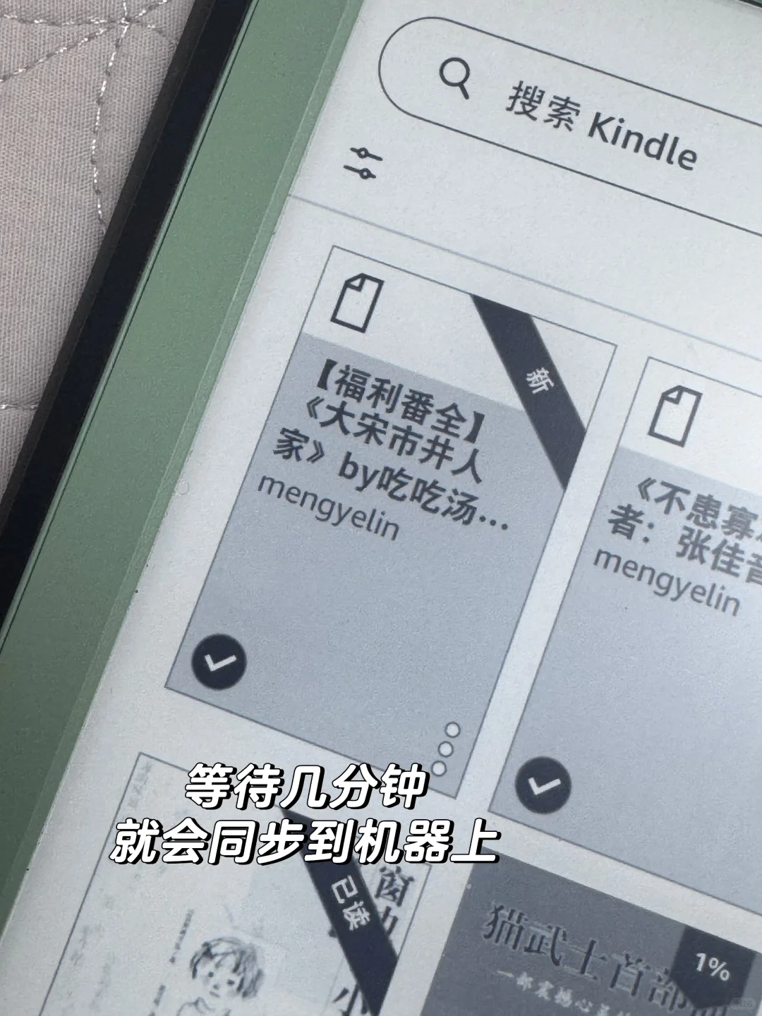 kindle最方便的格式还是TXT 无需转换