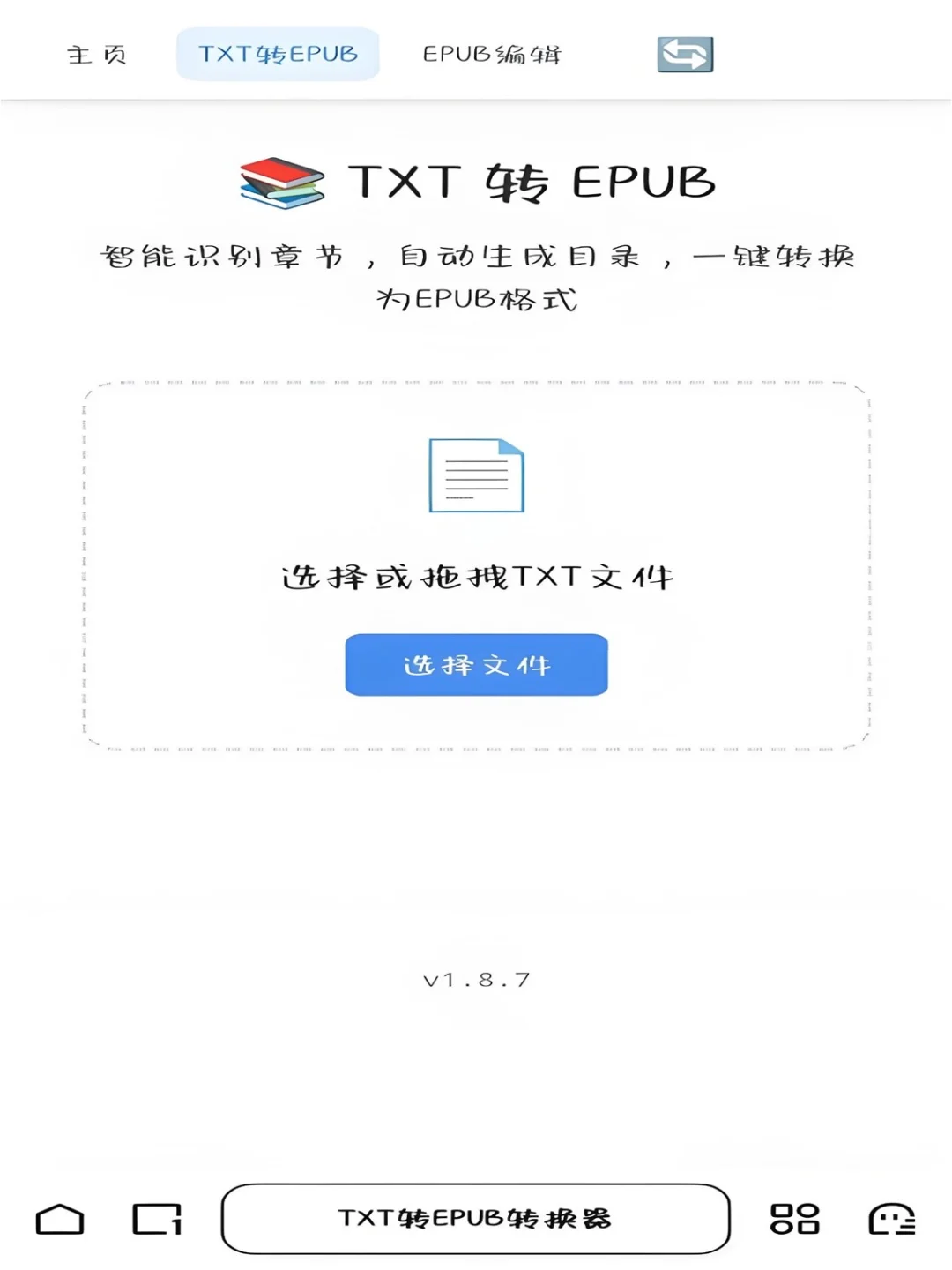 [合十]希望所有用kindle的人都能看到