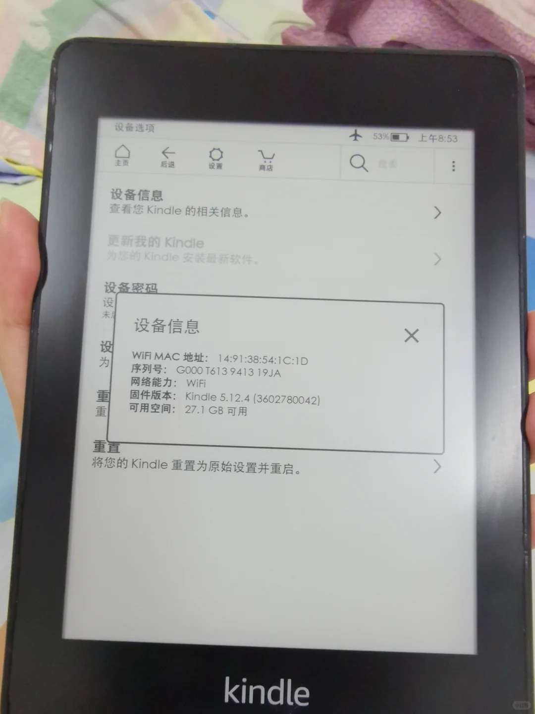 ➗kindle（kpw4）32g