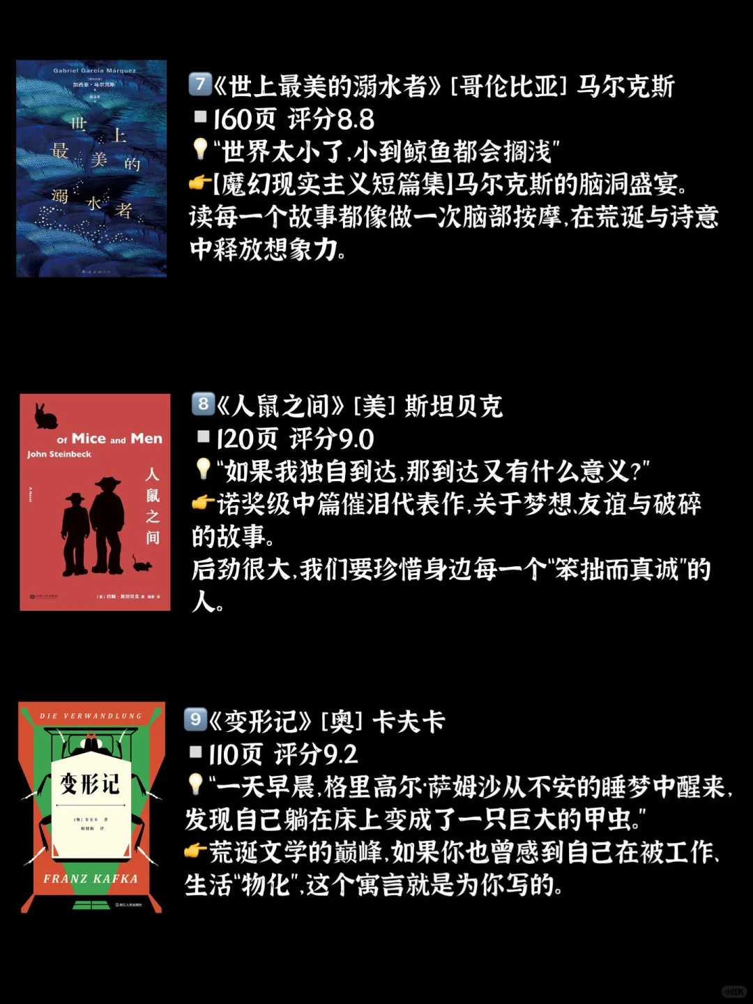 焦虑❓内耗❓拧巴❓让这20本小书彻底治愈你
