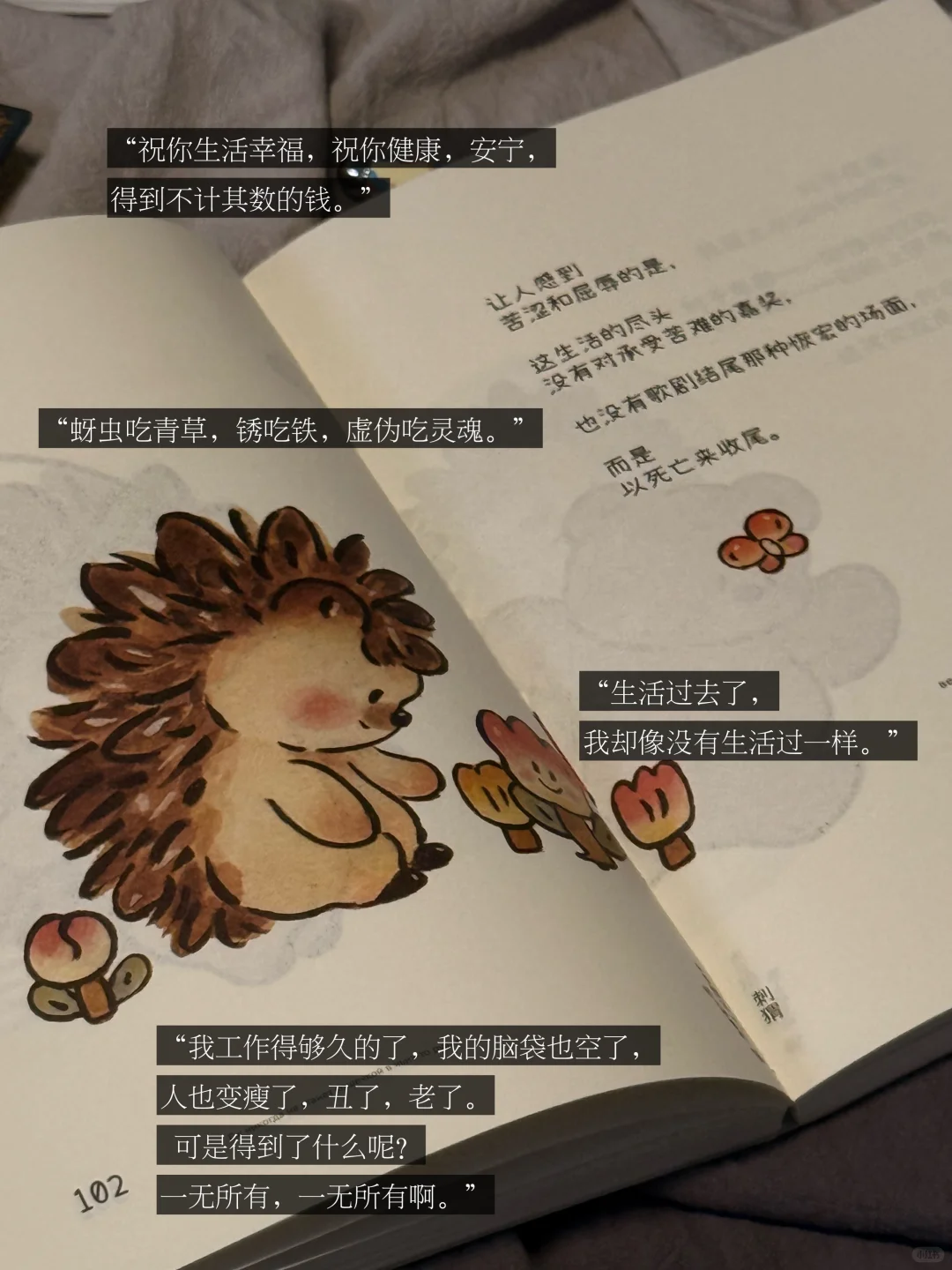 📚近期的一天一本。