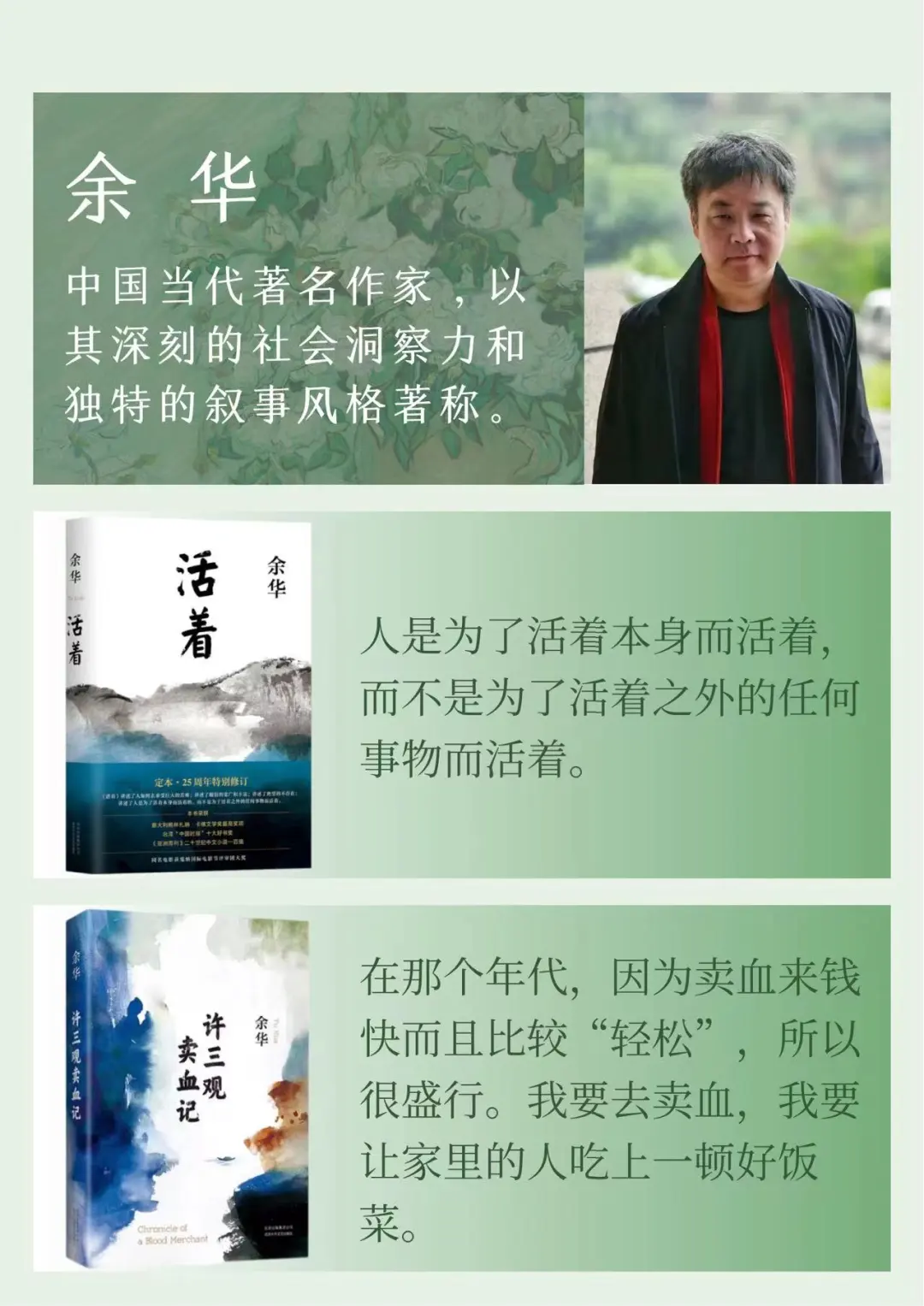 2024诺贝尔文学奖5位热门候选人及作品
