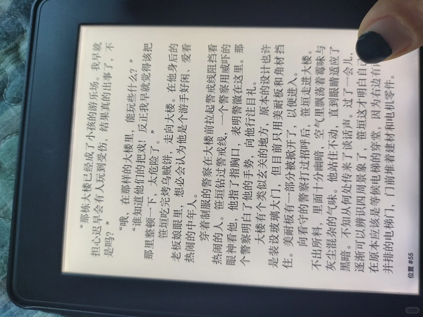 这个kindle kpw3怎么样