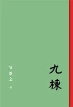 16~24年国际布克获奖作品🥰可以读起来了