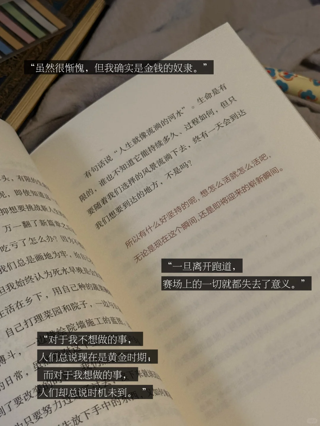 📚近期的一天一本。