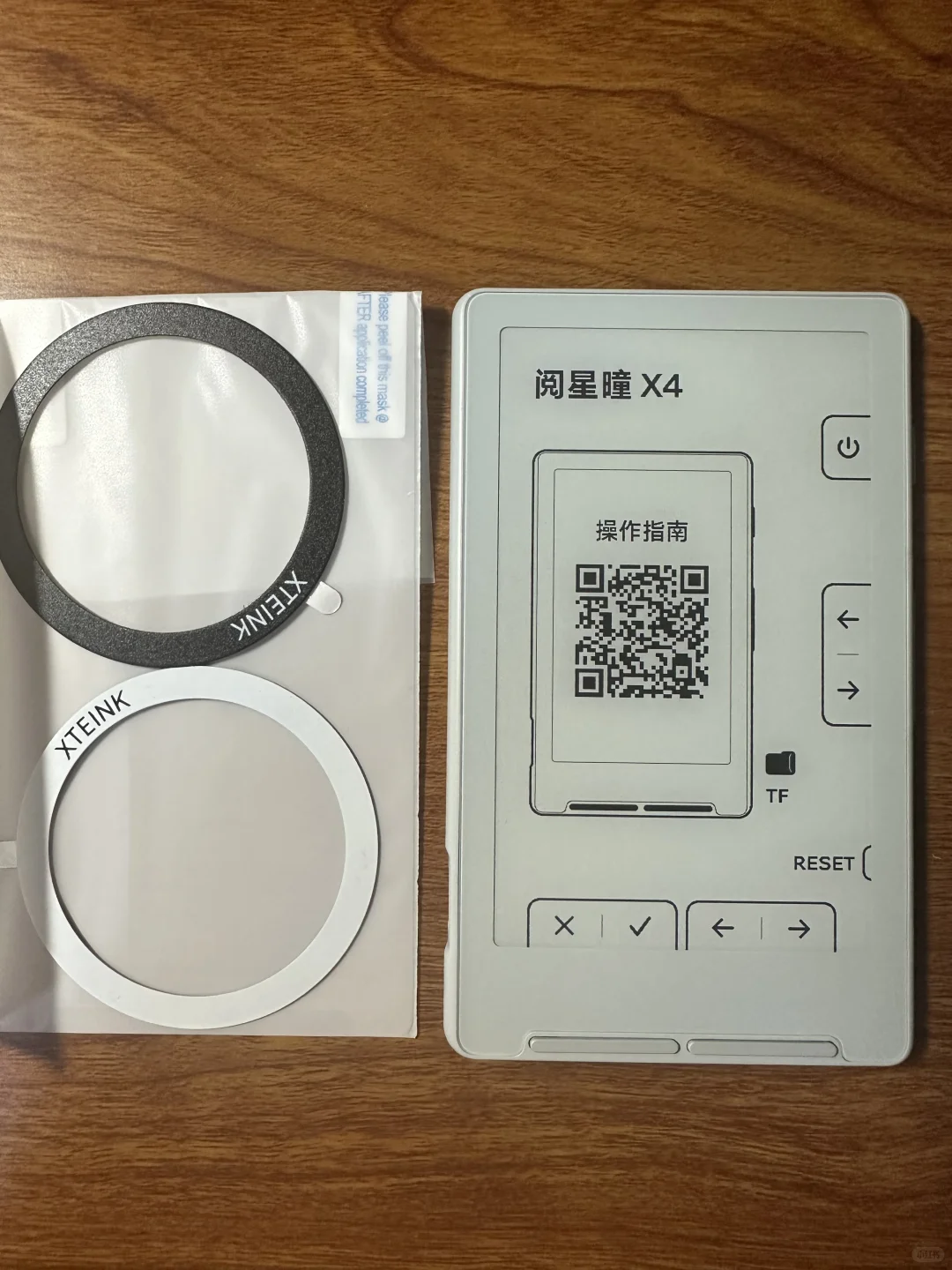 kindle咪咕版&阅星瞳 新入手的小玩具x2