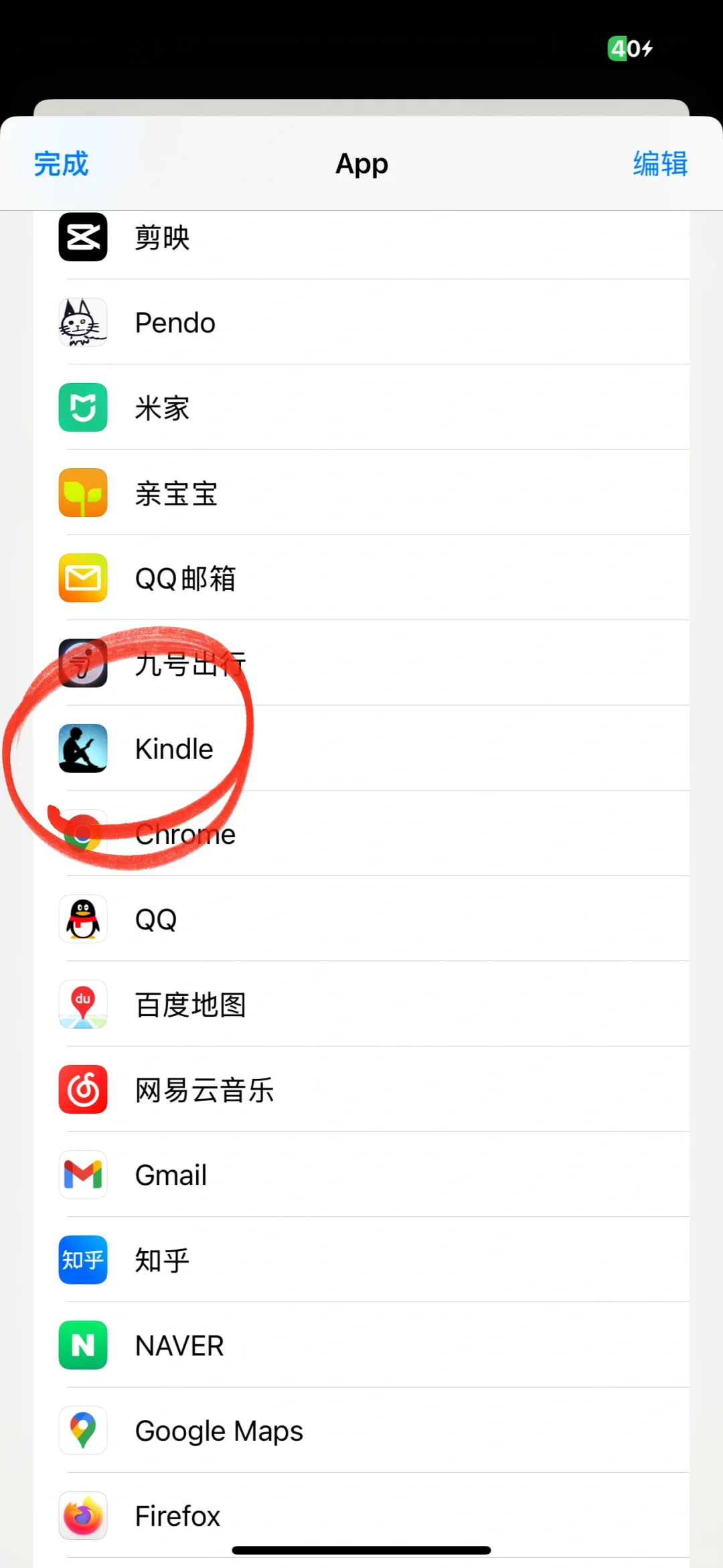kindle最方便的格式还是TXT 无需转换