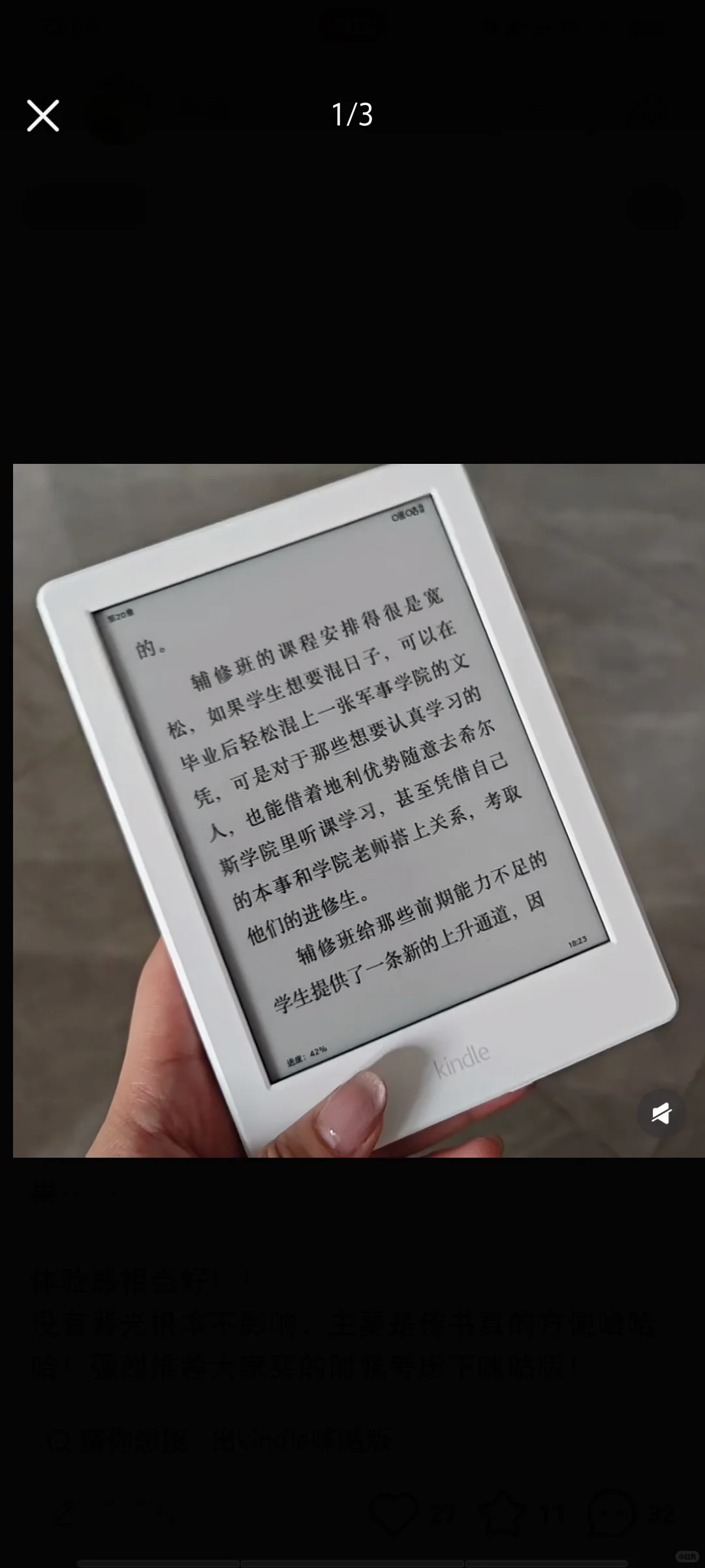 收kindle咪咕版