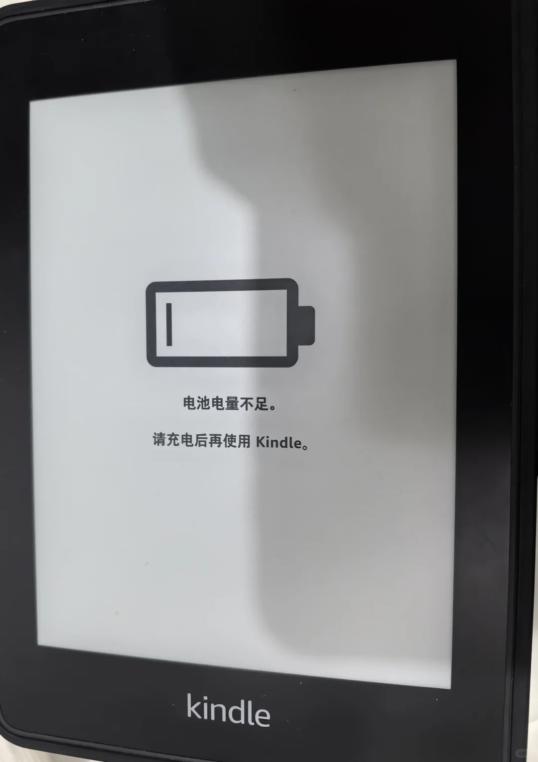 很久没有用过的kindle，这样充电开机