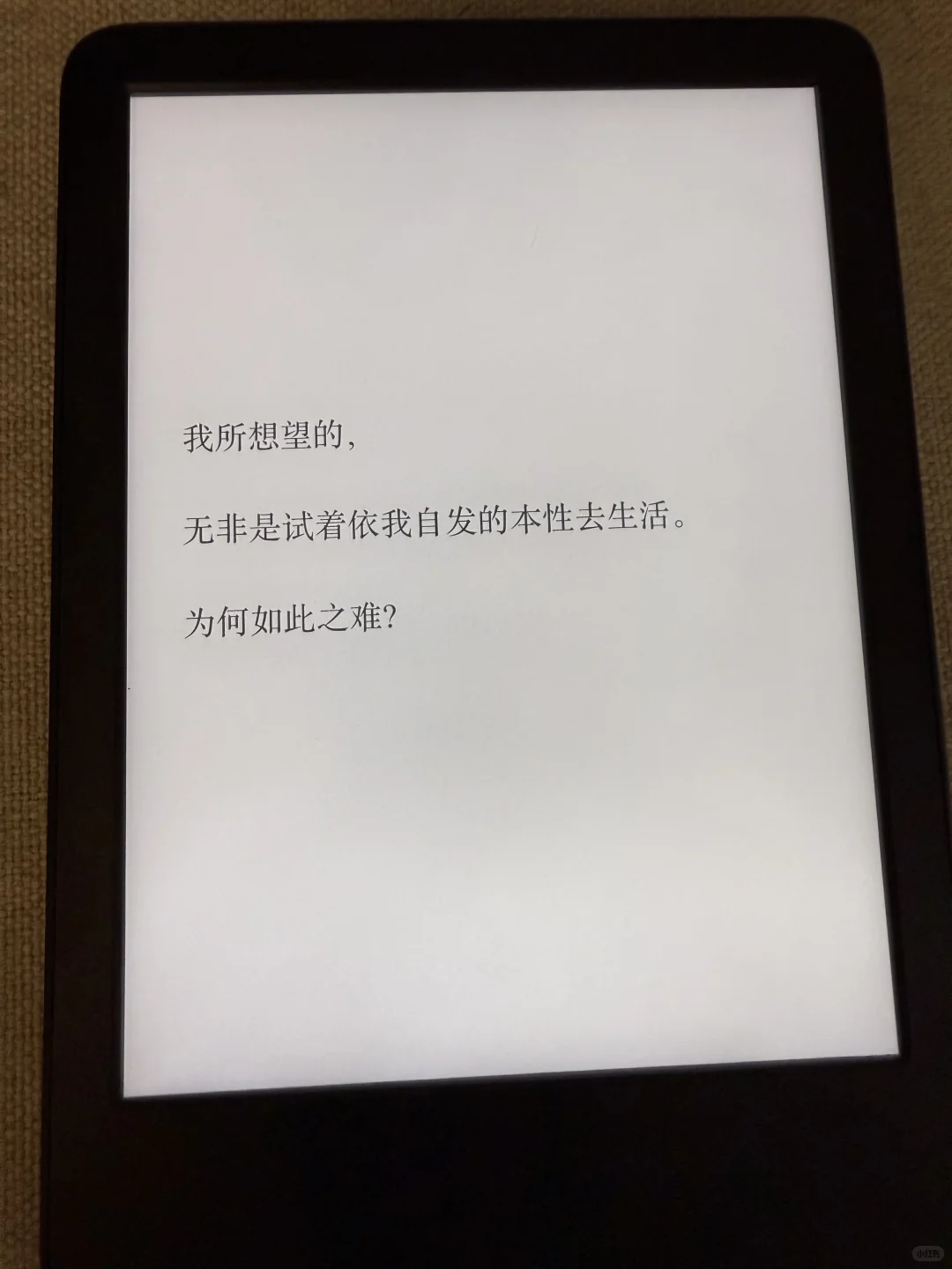 表演一个Kindle拆箱