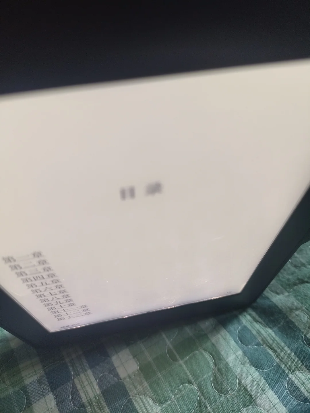 这个kindle kpw3怎么样