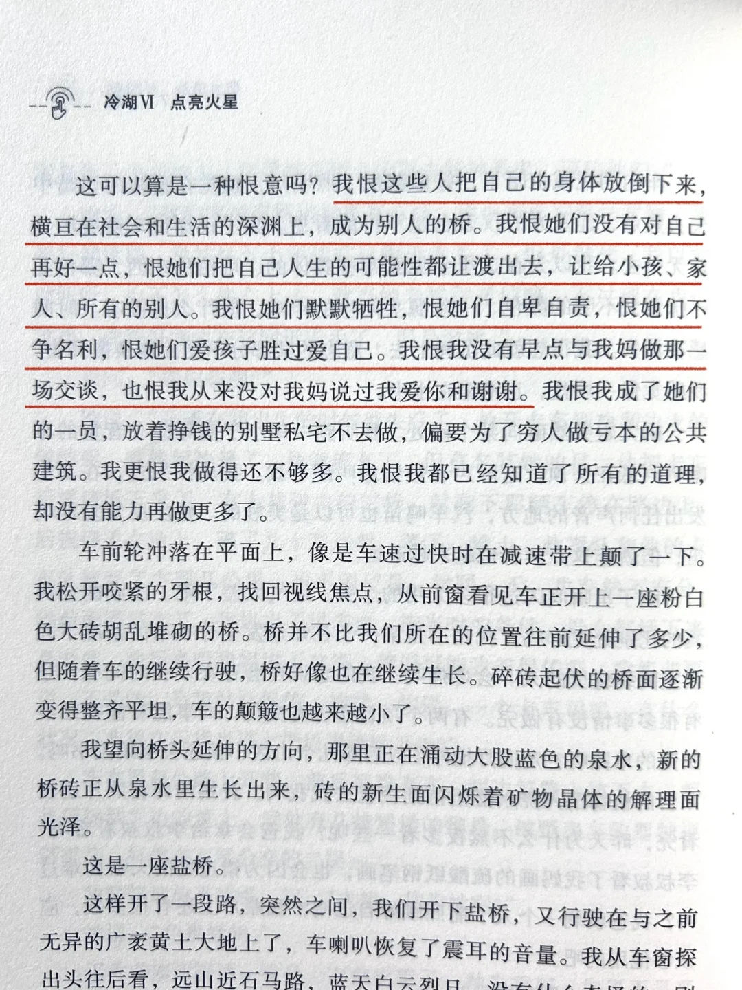 如果某一天女性作者包揽了所有的科幻奖项…