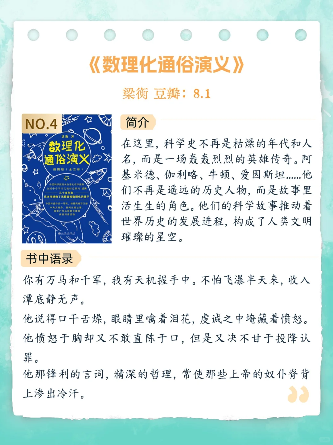 湖北图书馆被翻烂的10本书！快来看看吧~