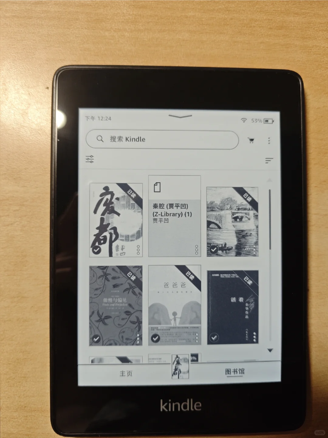 ➗kindle kpw4 8g完美屏