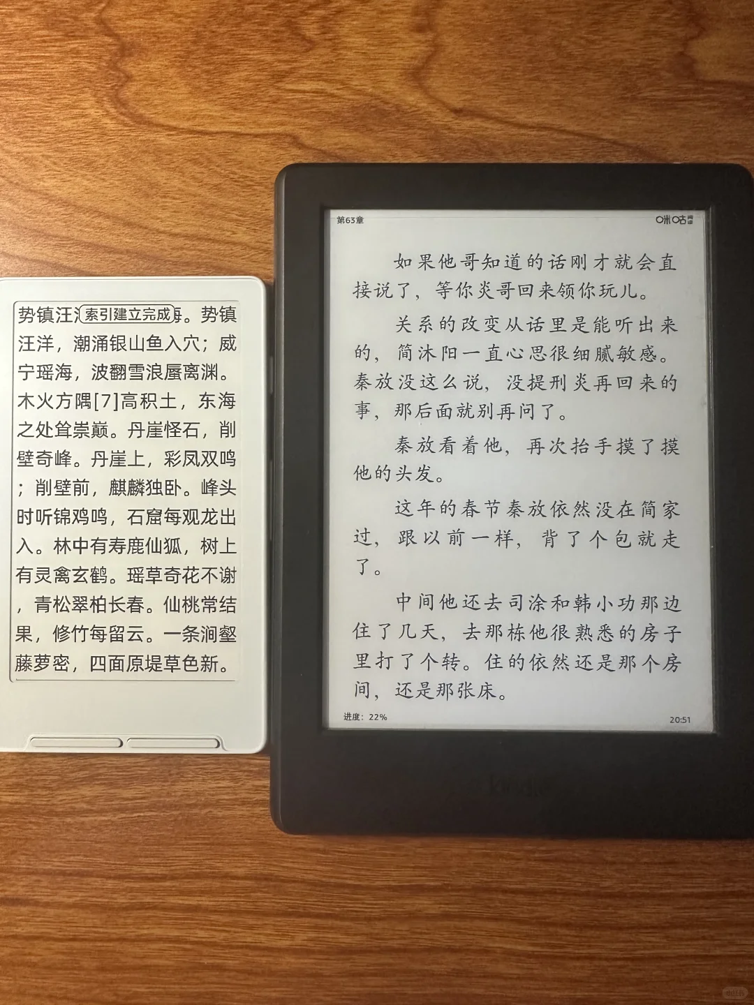 kindle咪咕版&阅星瞳 新入手的小玩具x2