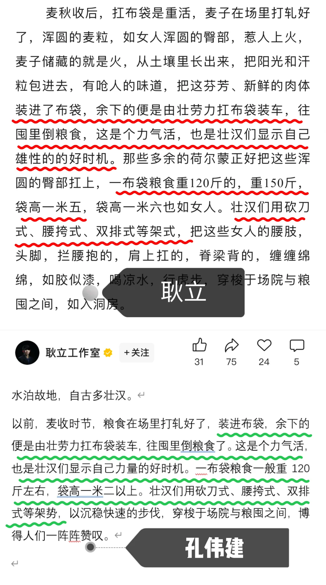 读2025百花文学奖获奖作品（一）👀