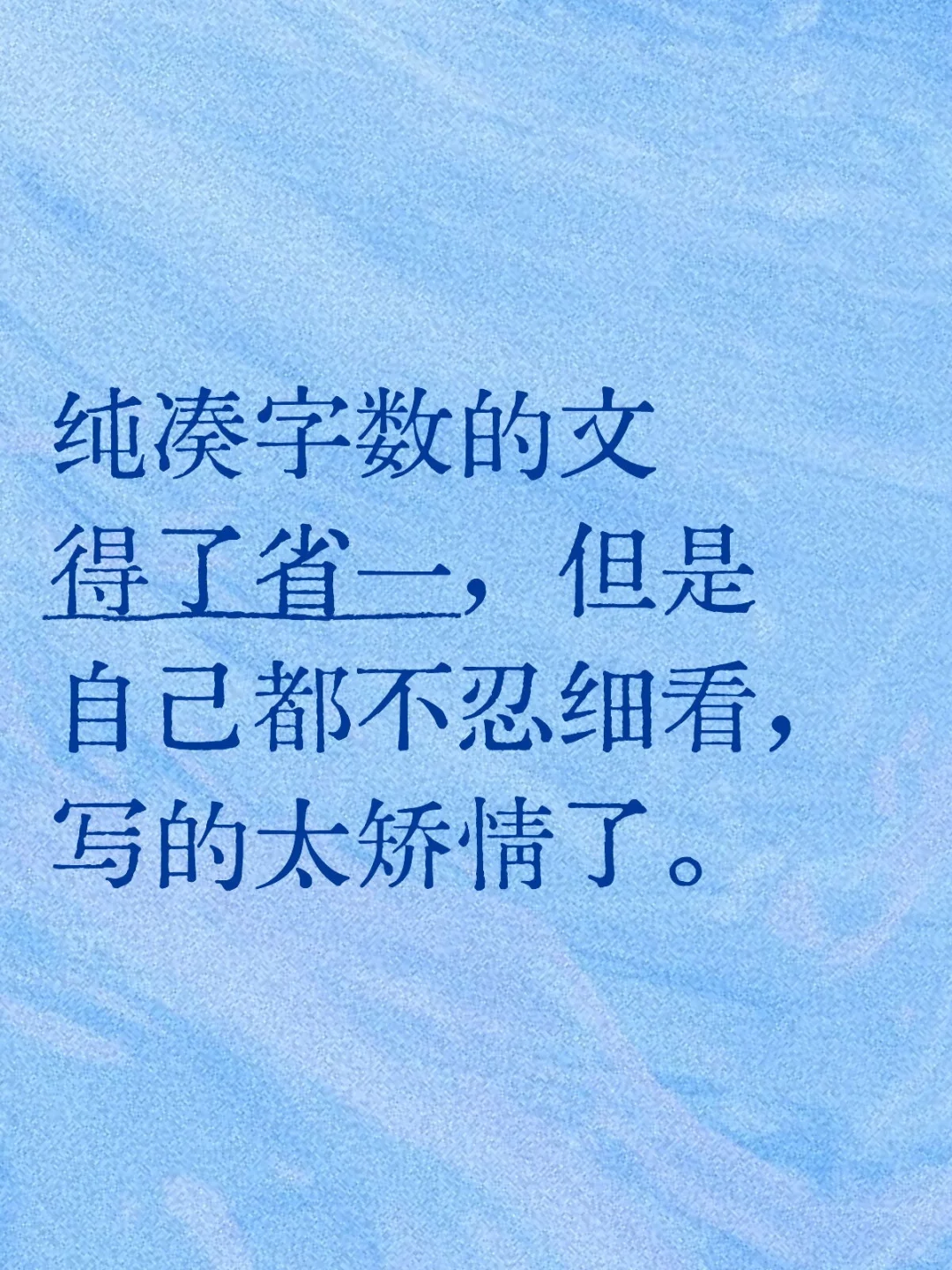 大概就是，省一等奖？
