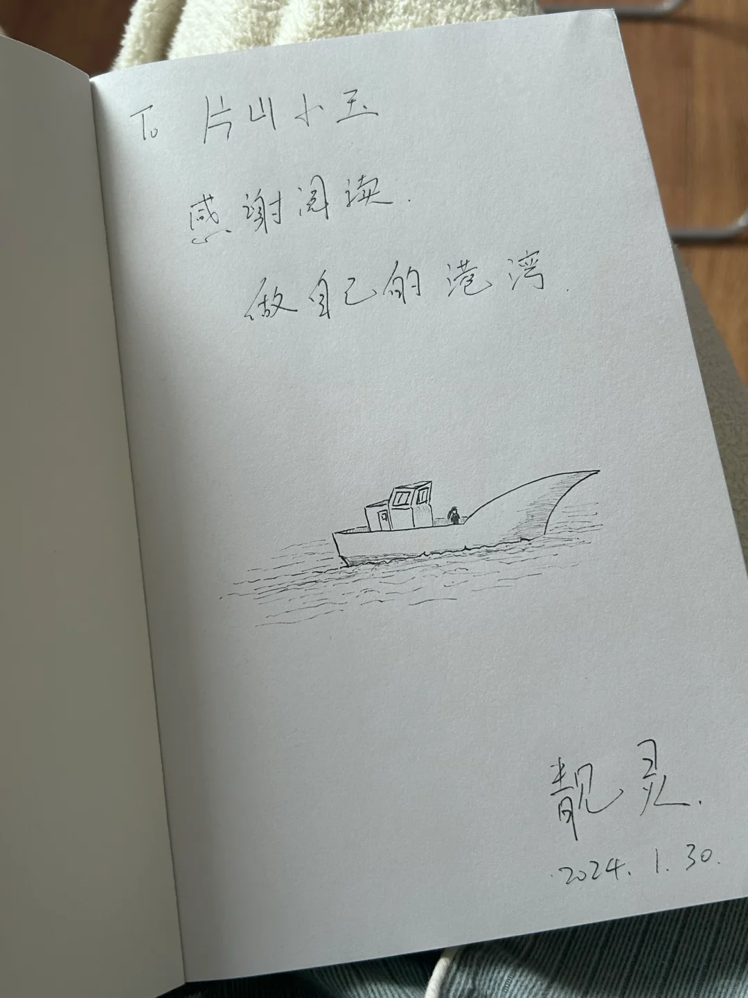 如果某一天女性作者包揽了所有的科幻奖项…