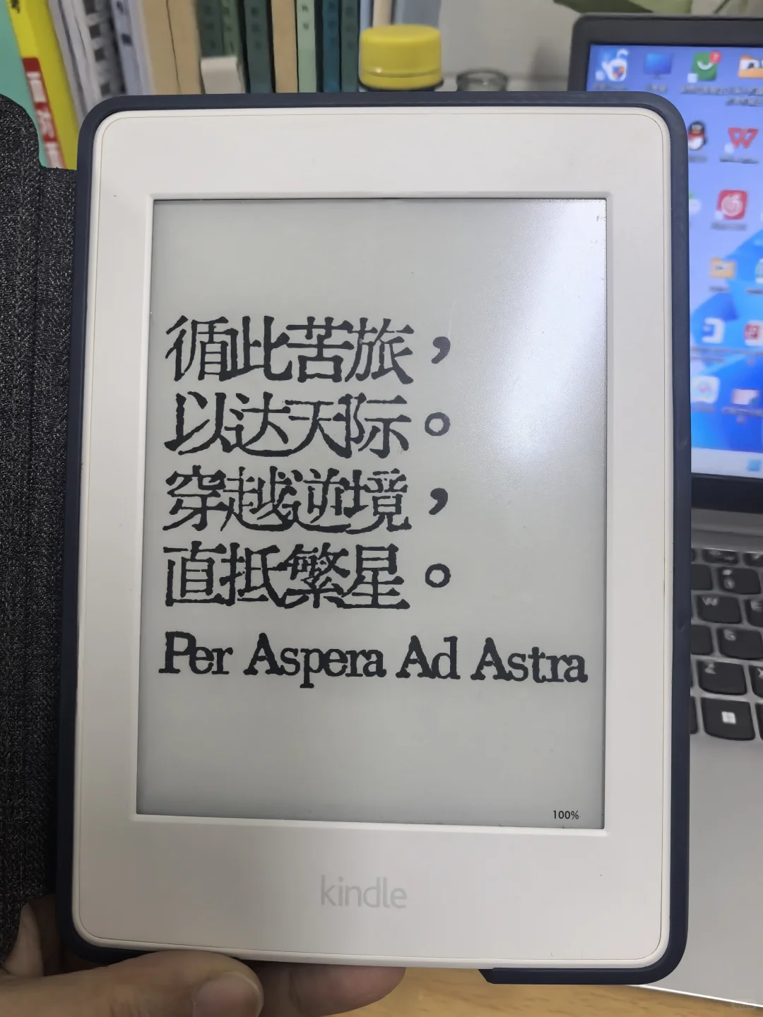 Kindle换壁纸