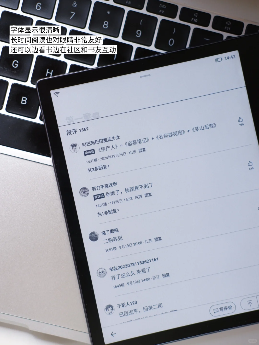 从Kindle换到彩屏阅读器，我花了不到一千块？