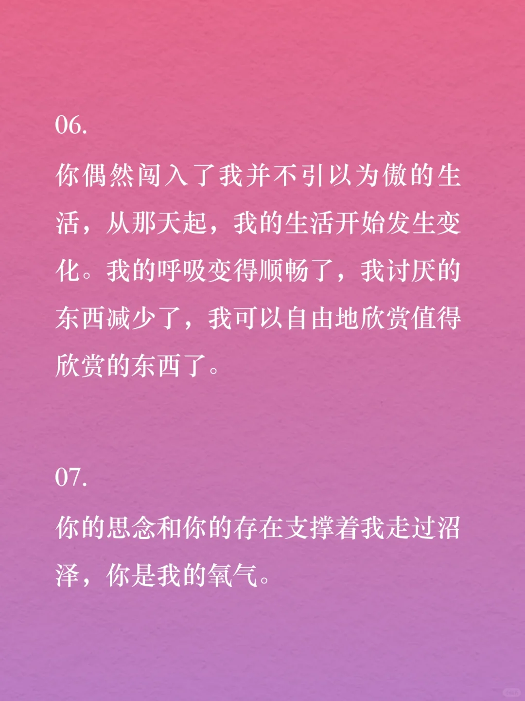 情书集 | 加缪笔下充满思念的浪漫告白