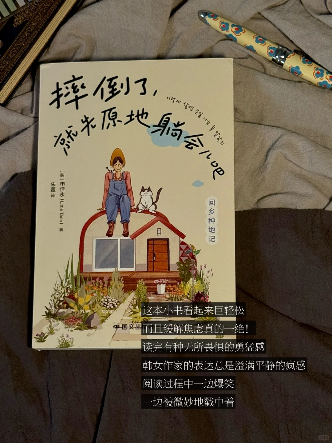 📚近期的一天一本。