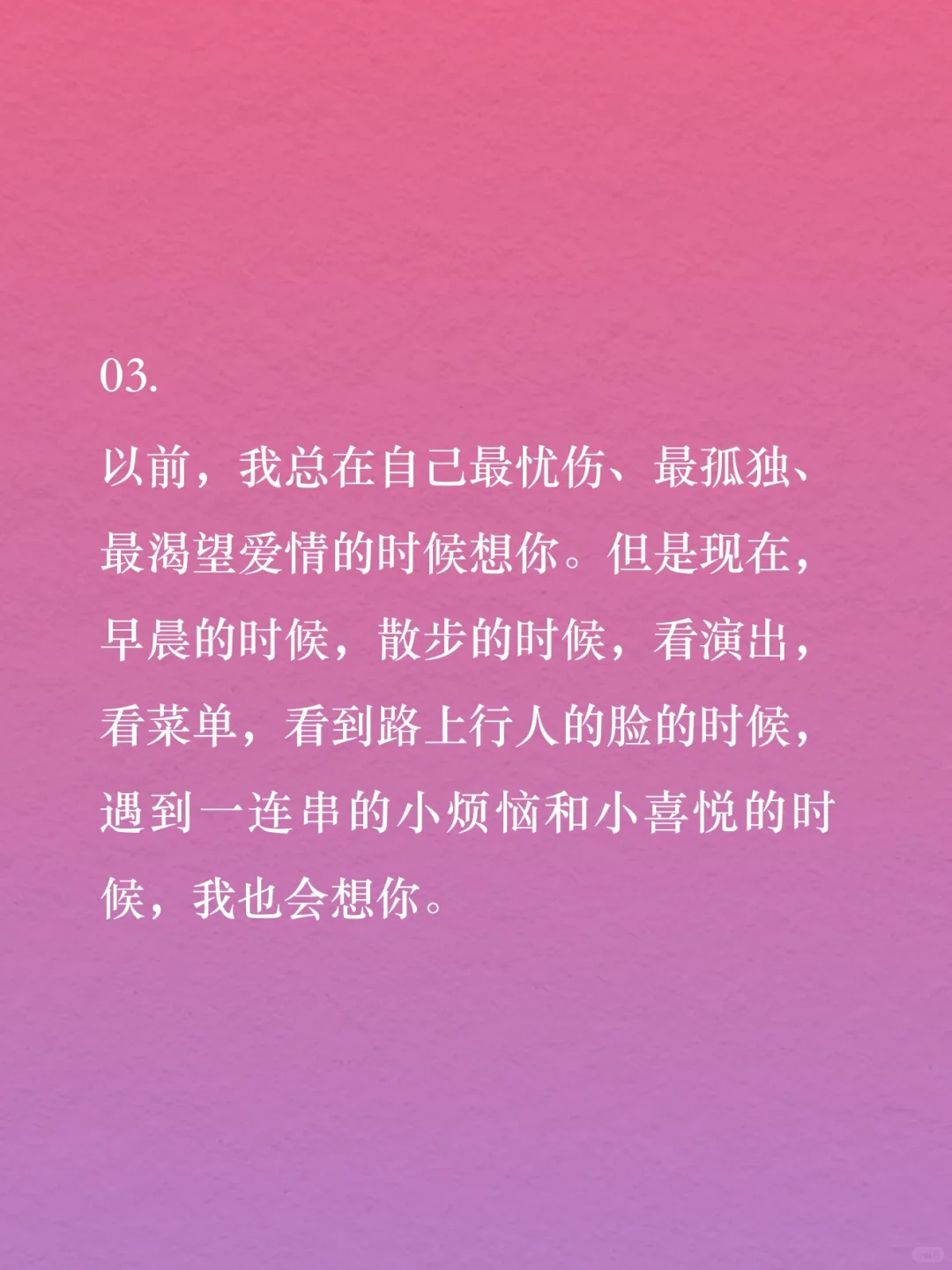 情书集 | 加缪笔下充满思念的浪漫告白