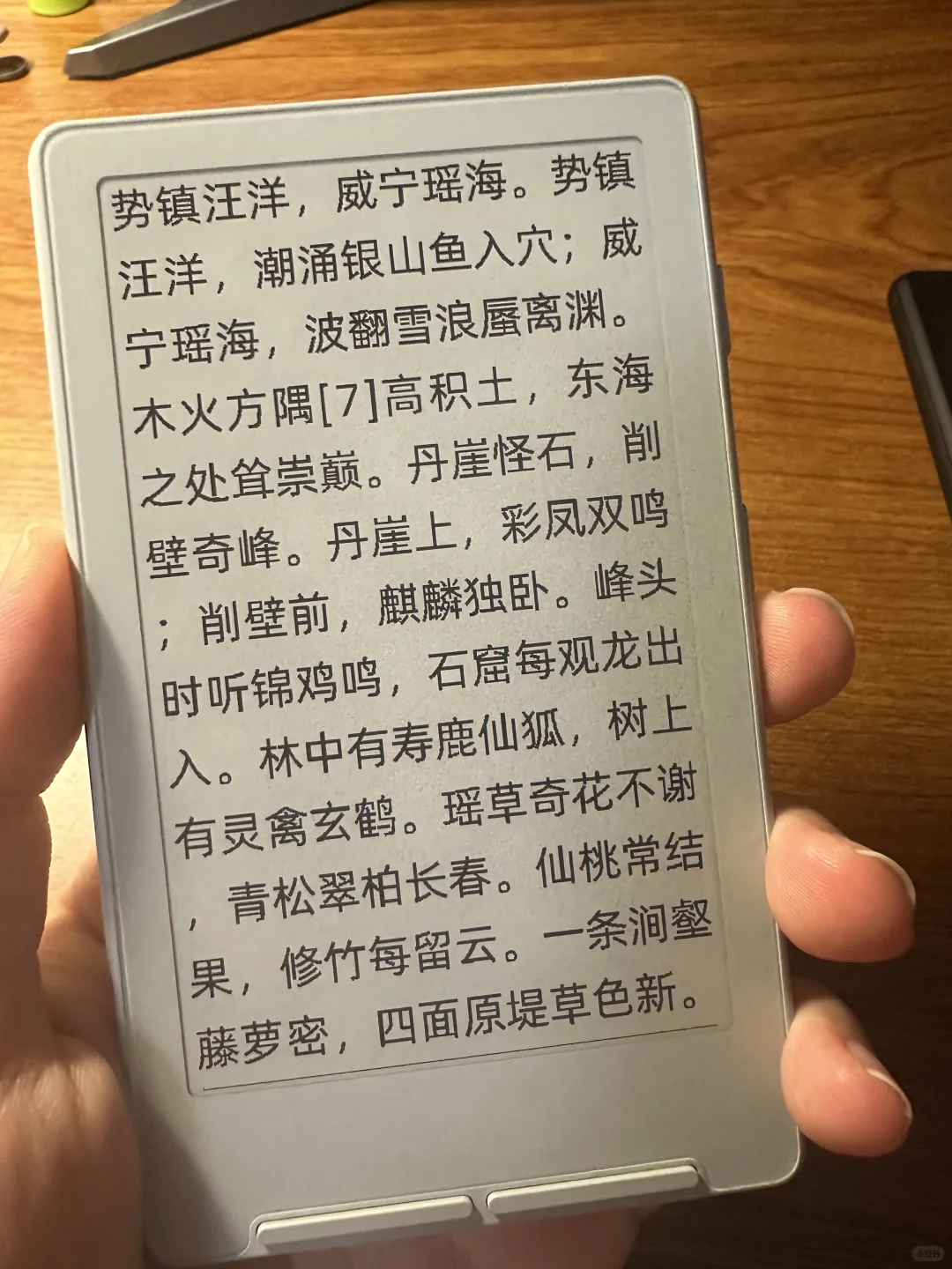 kindle咪咕版&阅星瞳 新入手的小玩具x2