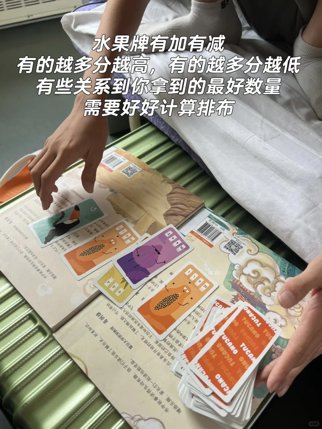 小学生安利：这些桌游&书让假期更好玩！