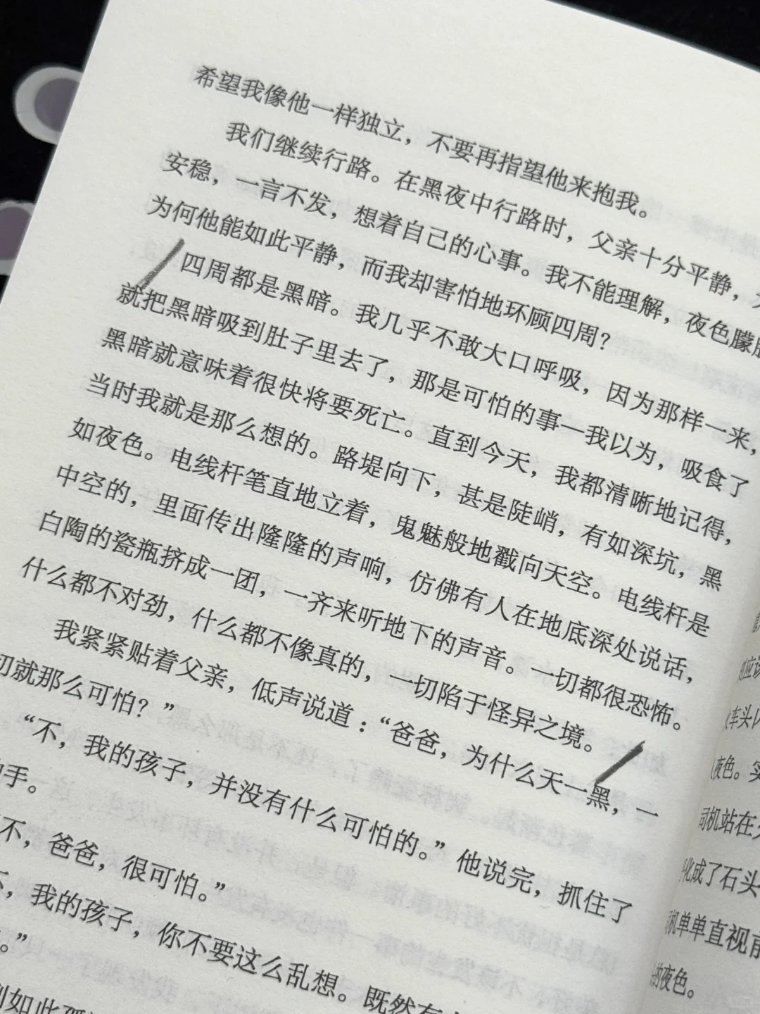 篇篇封神！把人性写得最透彻的一本书！