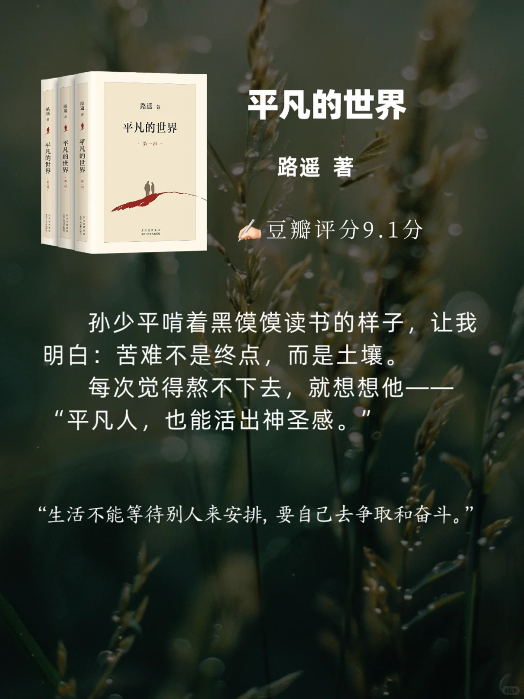 人生必读！茅盾文学奖宝藏书单你读过几本？