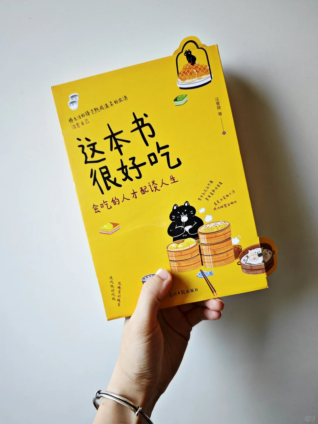 19.9 吃遍中国！赠品拿到手软