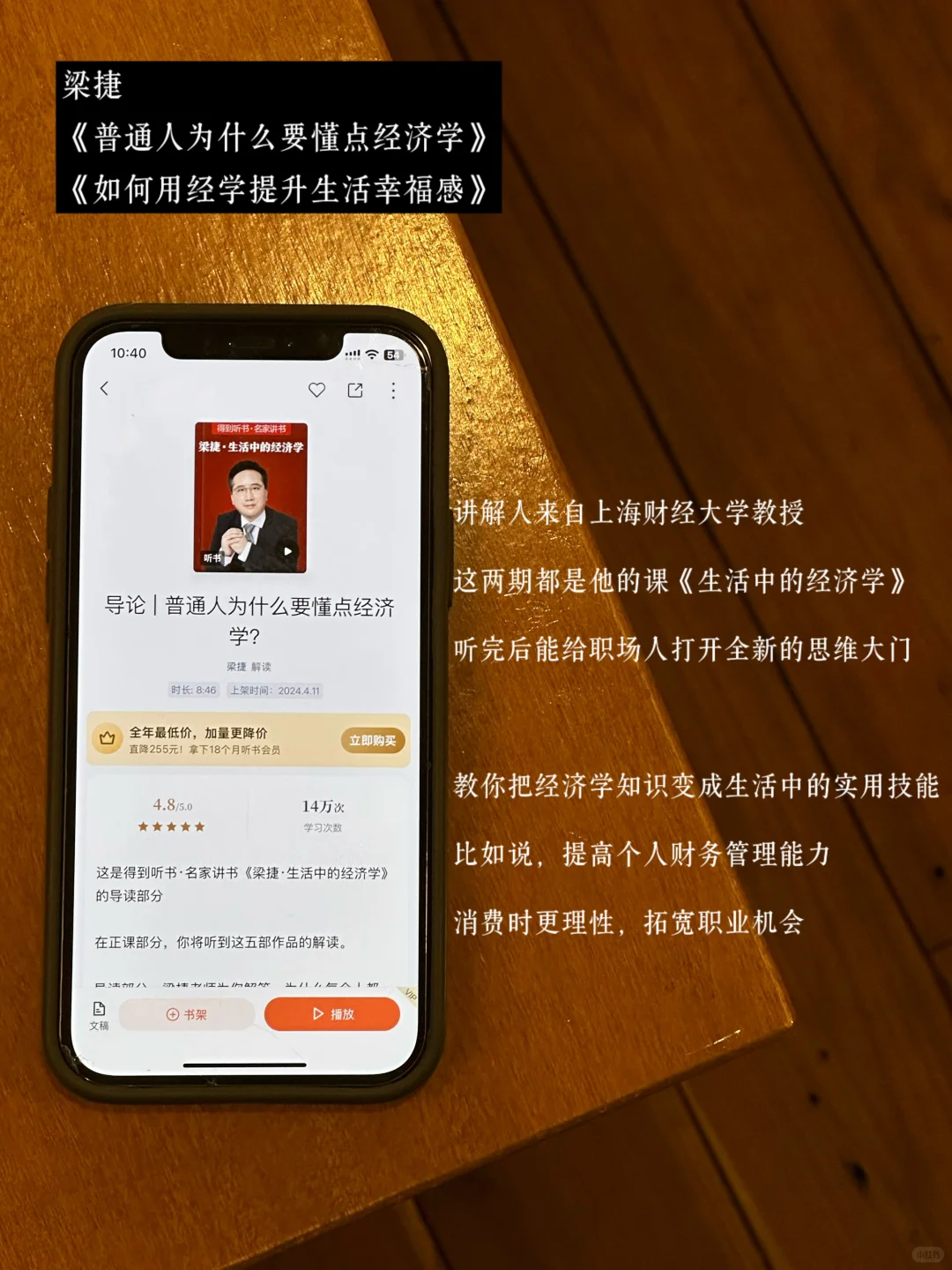 28岁听书两年，感觉自己的内核稳得可怕