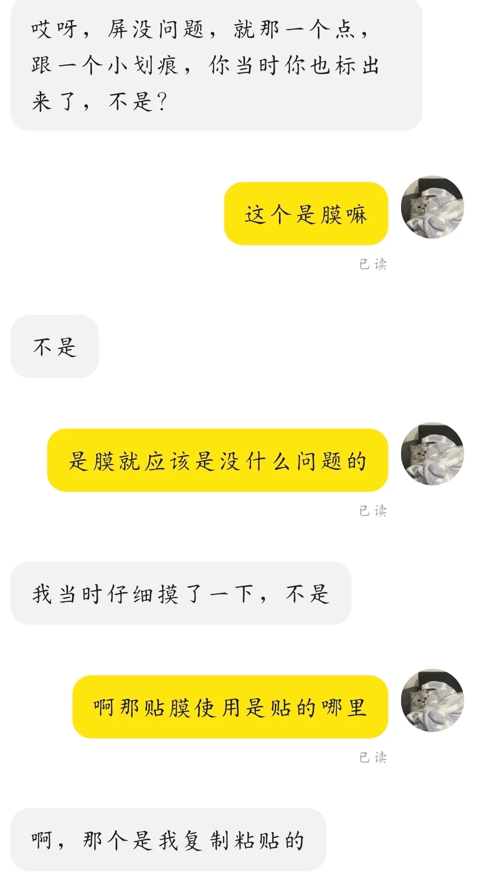 再也不会相信我是幸运的人了