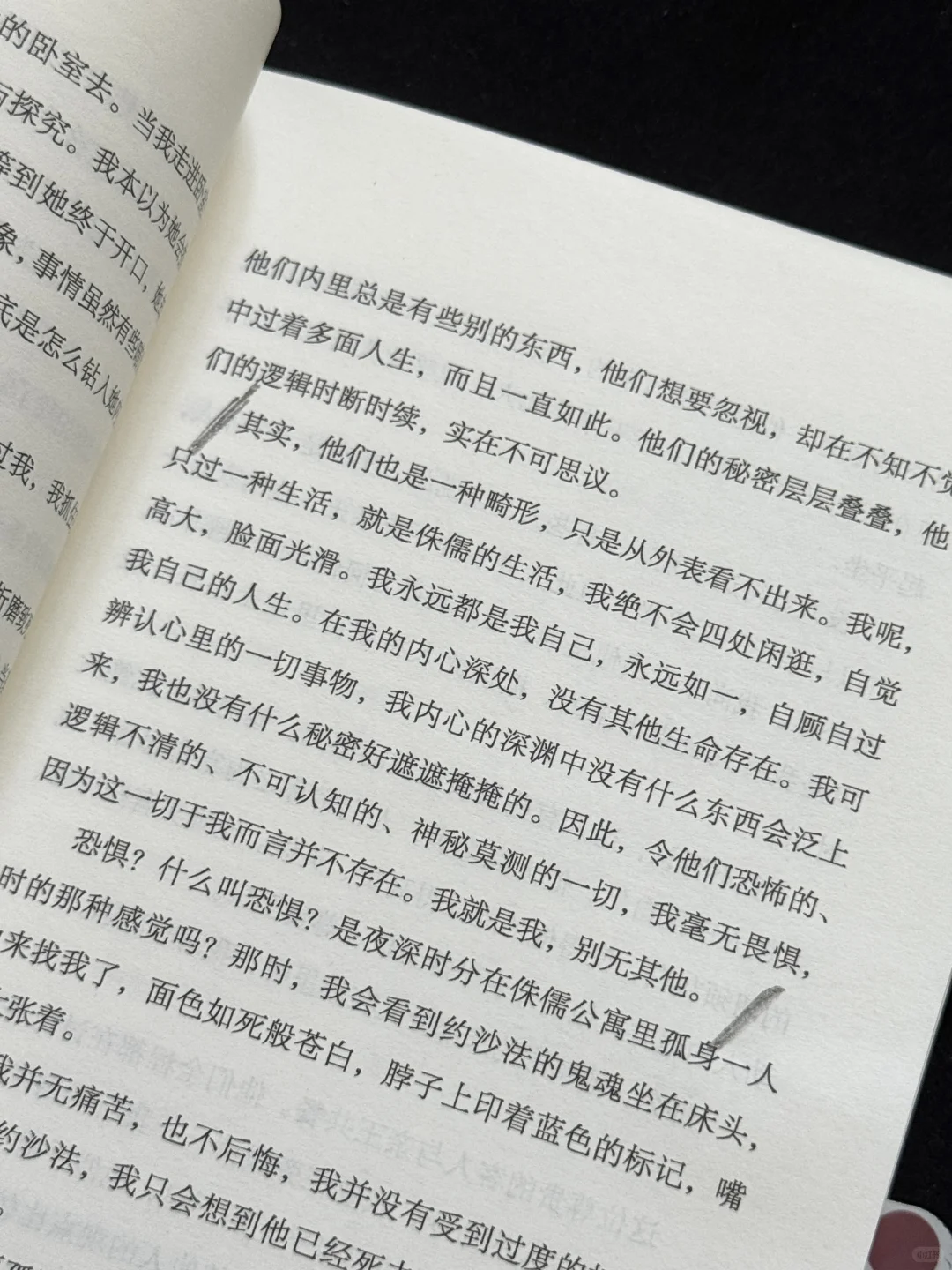 篇篇封神！把人性写得最透彻的一本书！