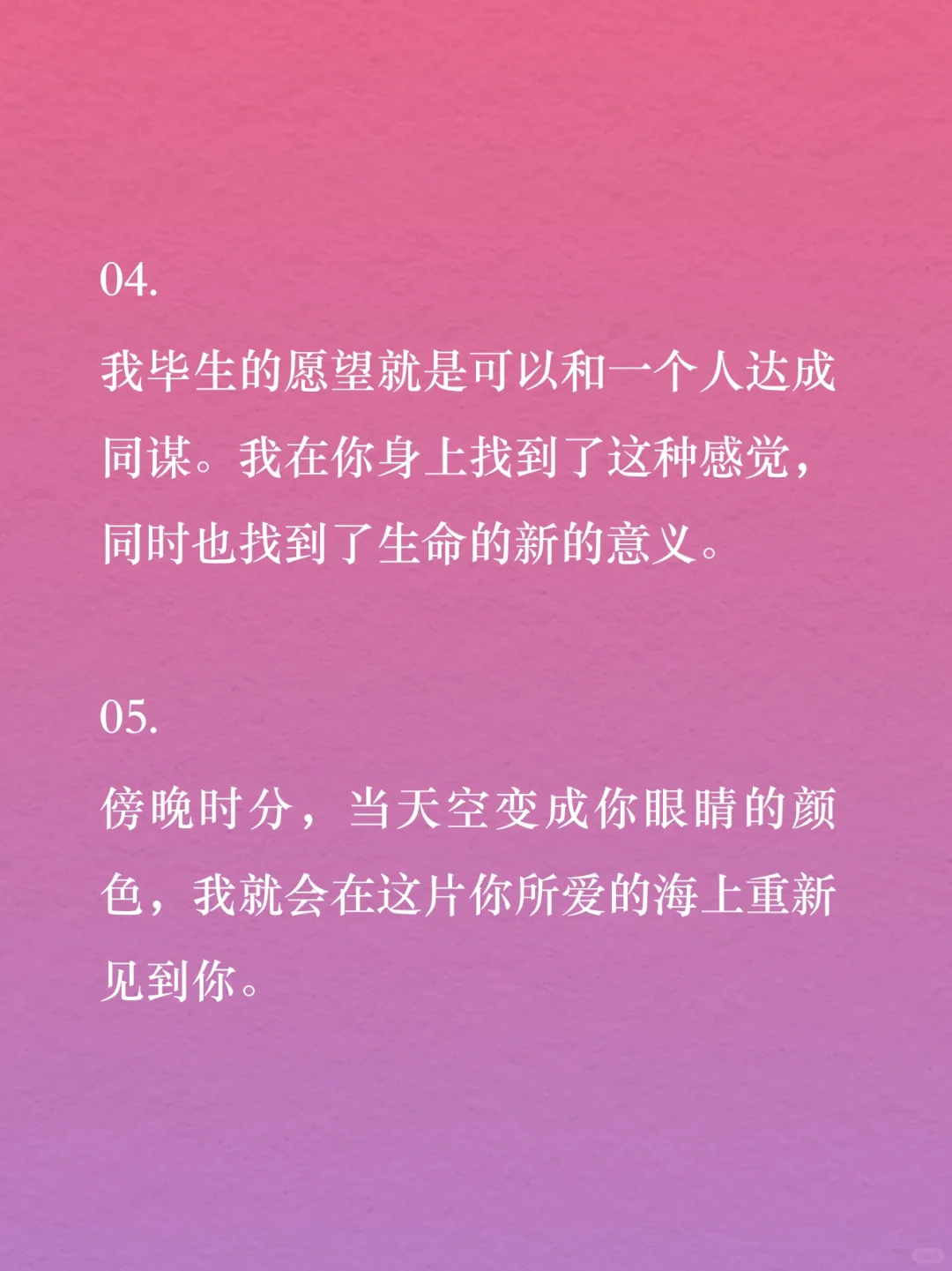 情书集 | 加缪笔下充满思念的浪漫告白
