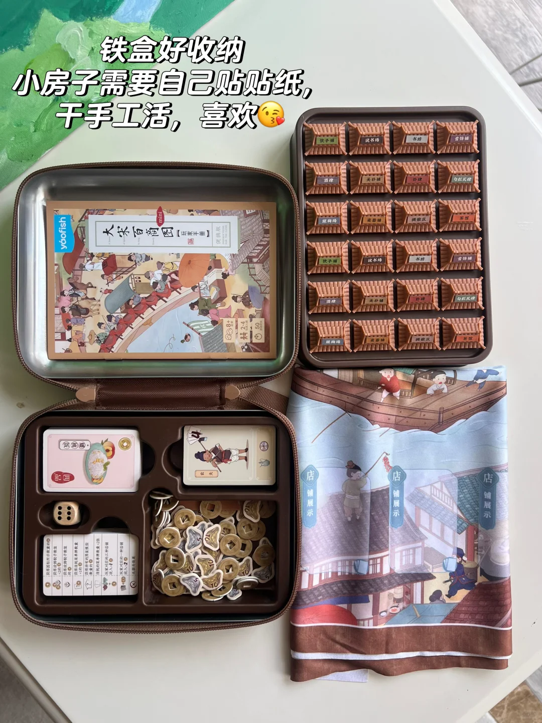 小学生安利：这些桌游&书让假期更好玩！