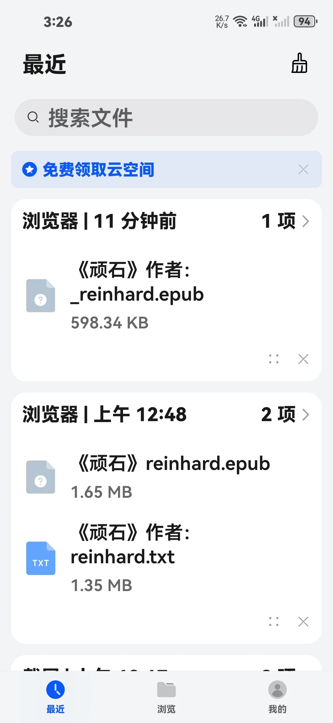 想用kindle看书 三天了也没看上