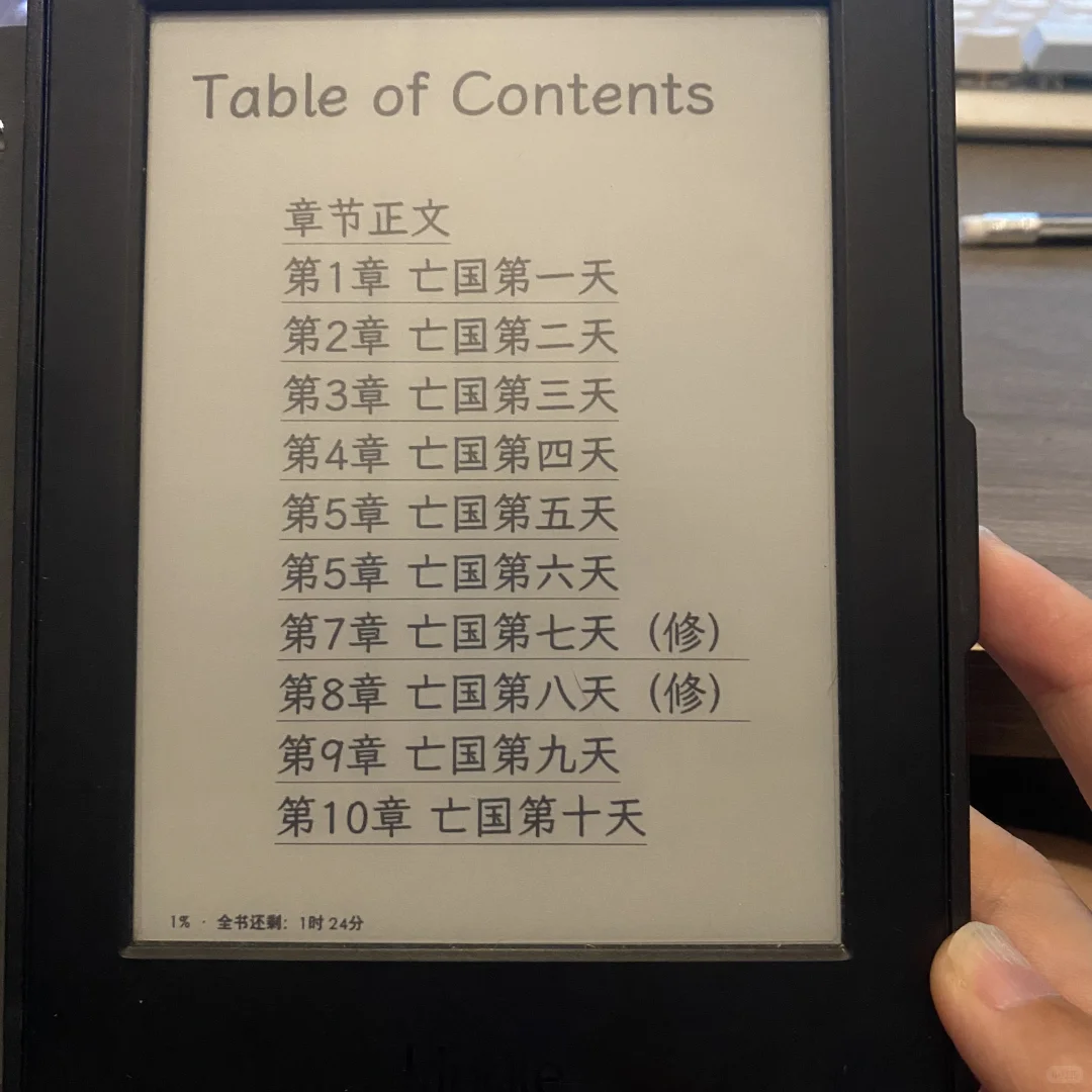 老kindle换字体+封面（超详细备忘录版）