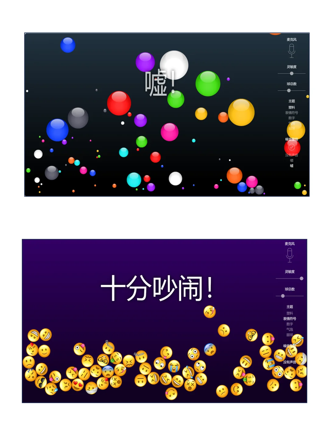 早读没声音？班主任用怪招能躺赢~~