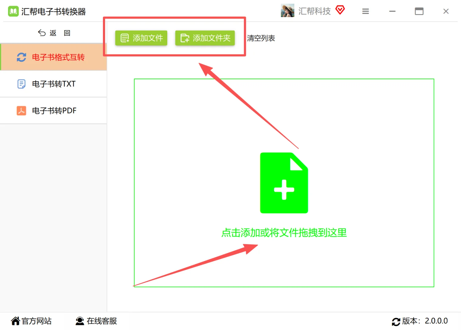 mobi转epub最简单方法