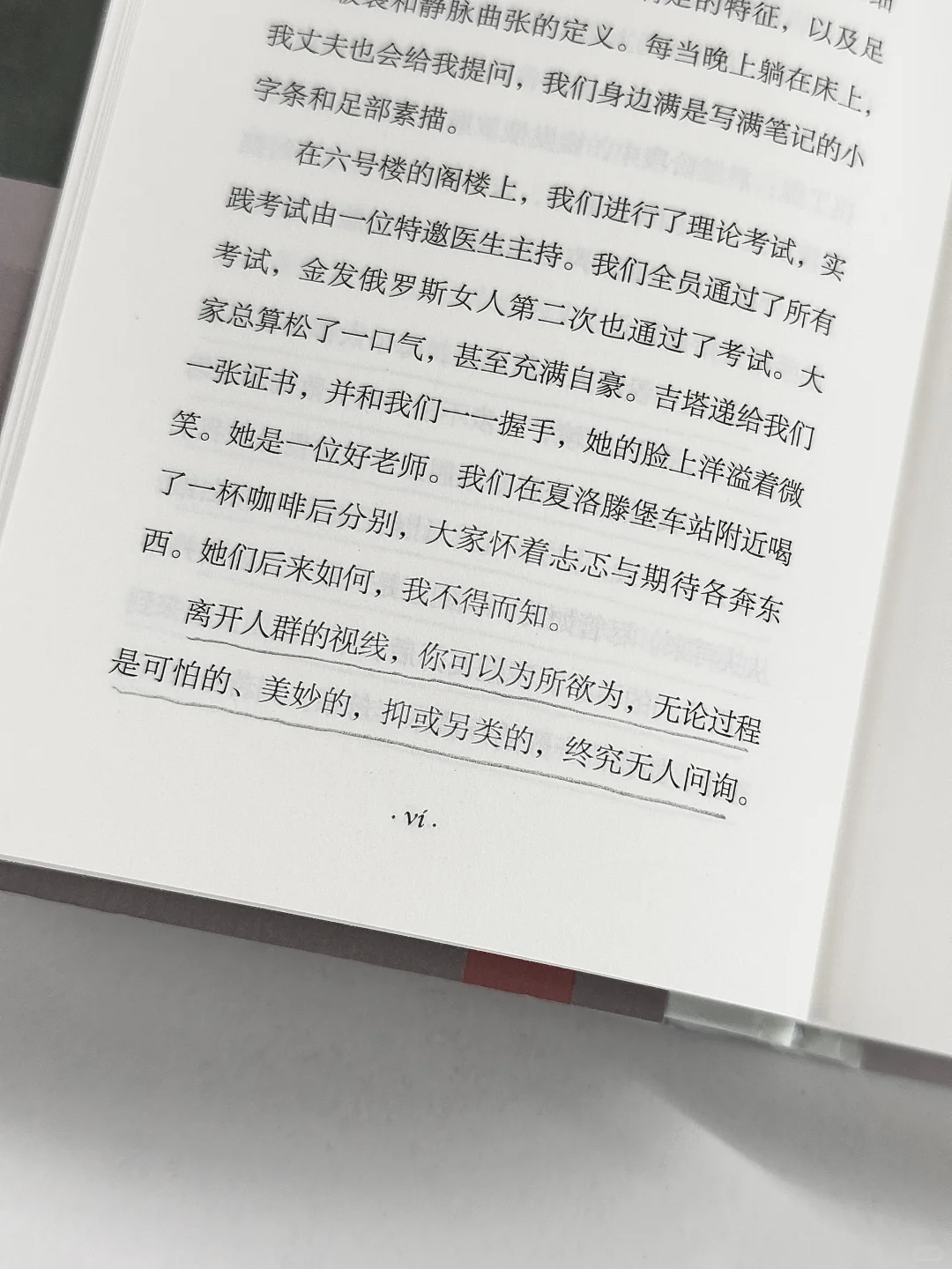 如果2025年你只打算读一本书，我会推荐它。